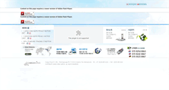 Desktop Screenshot of cargoking.eu